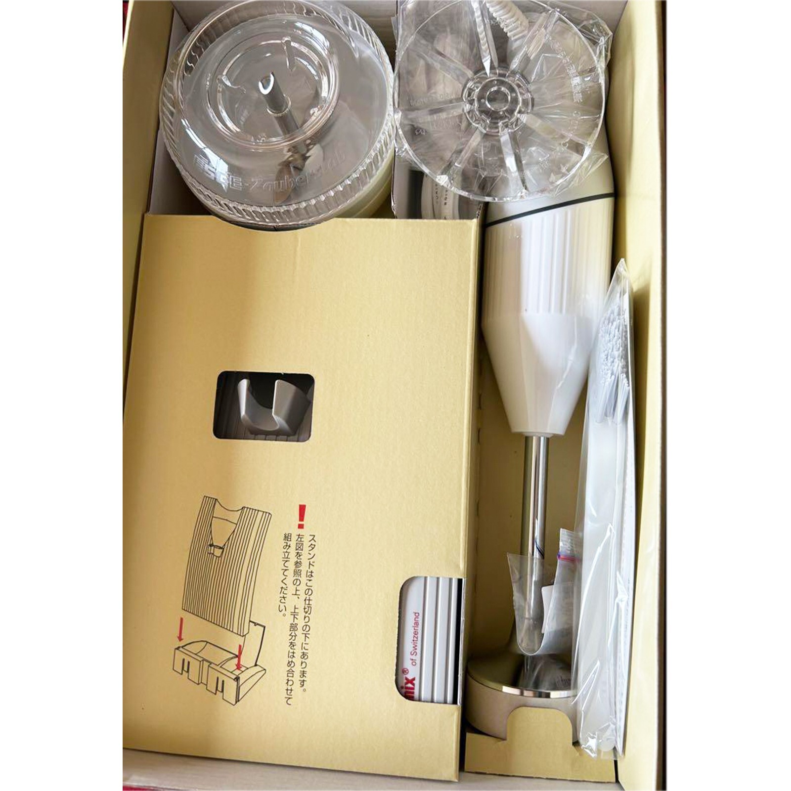 bamix M300 Basic Set Handy Type Food Processor Hand Blender Mixing Cup Mint