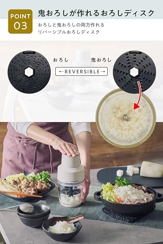 [Vitantonio Official] Food Processor VCR-50-I 【Useful in 12 Scenes! Speed