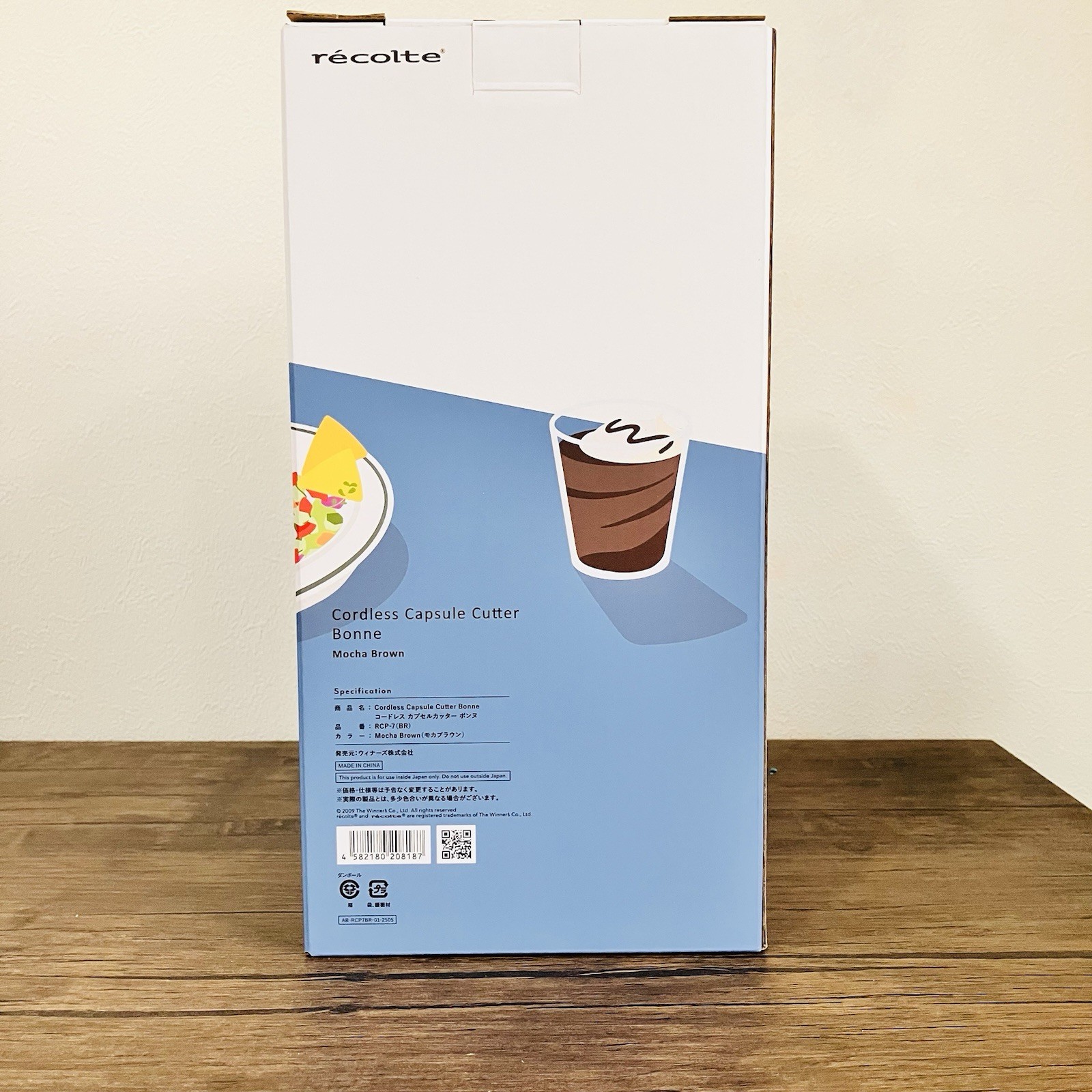 Recolte Cordless Capsule Cutter Bonne RCP-7 Mocha Brown Glass Compact