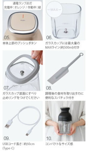 Recolte RCP-7 Capsule Cutter Bonne Cordless 8-in-1 Food Processor Cream White