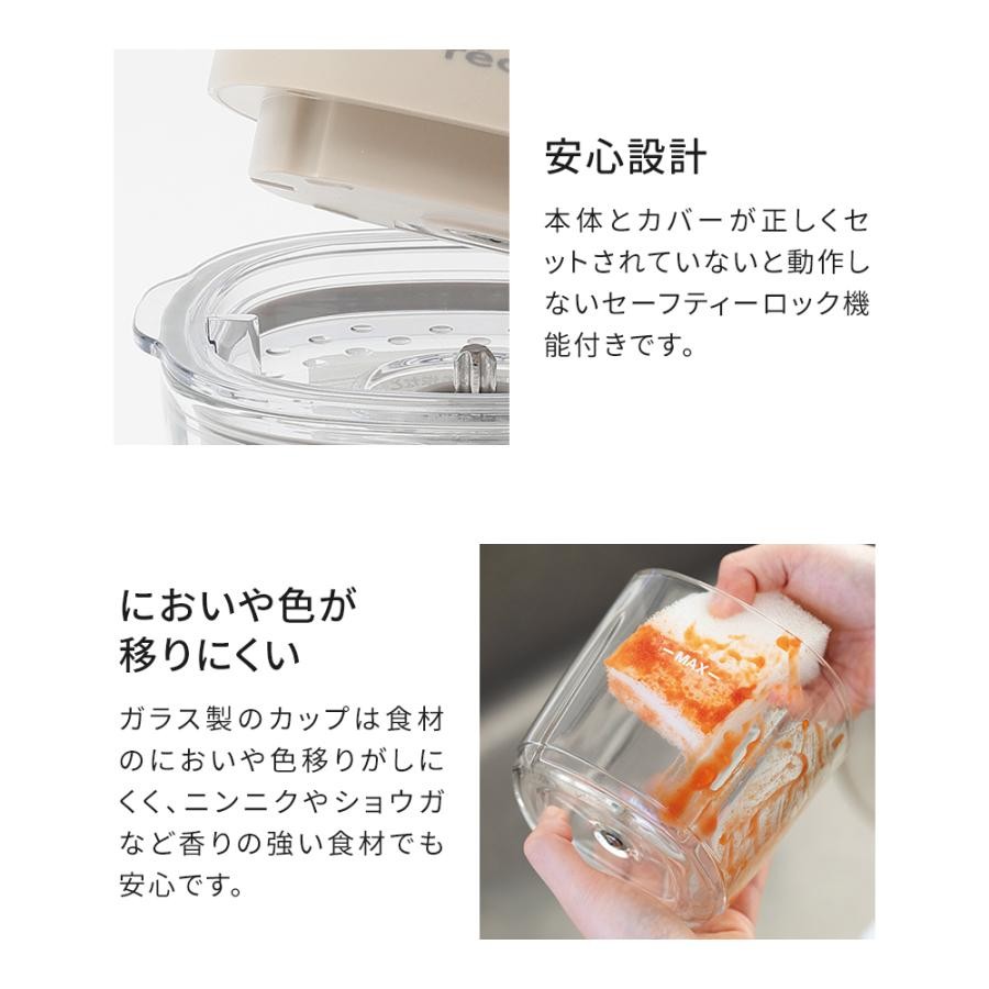 Recolte Cordless Capsule Cutter Bonne RCP-7 Cream White 8 roles in 1 machine NEW