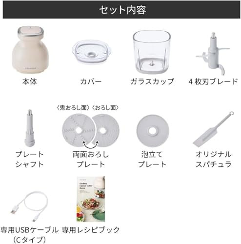 Recolte Cordless Capsule Cutter Bonne RCP-7 Mocha Brown 8 roles in 1 machine NEW