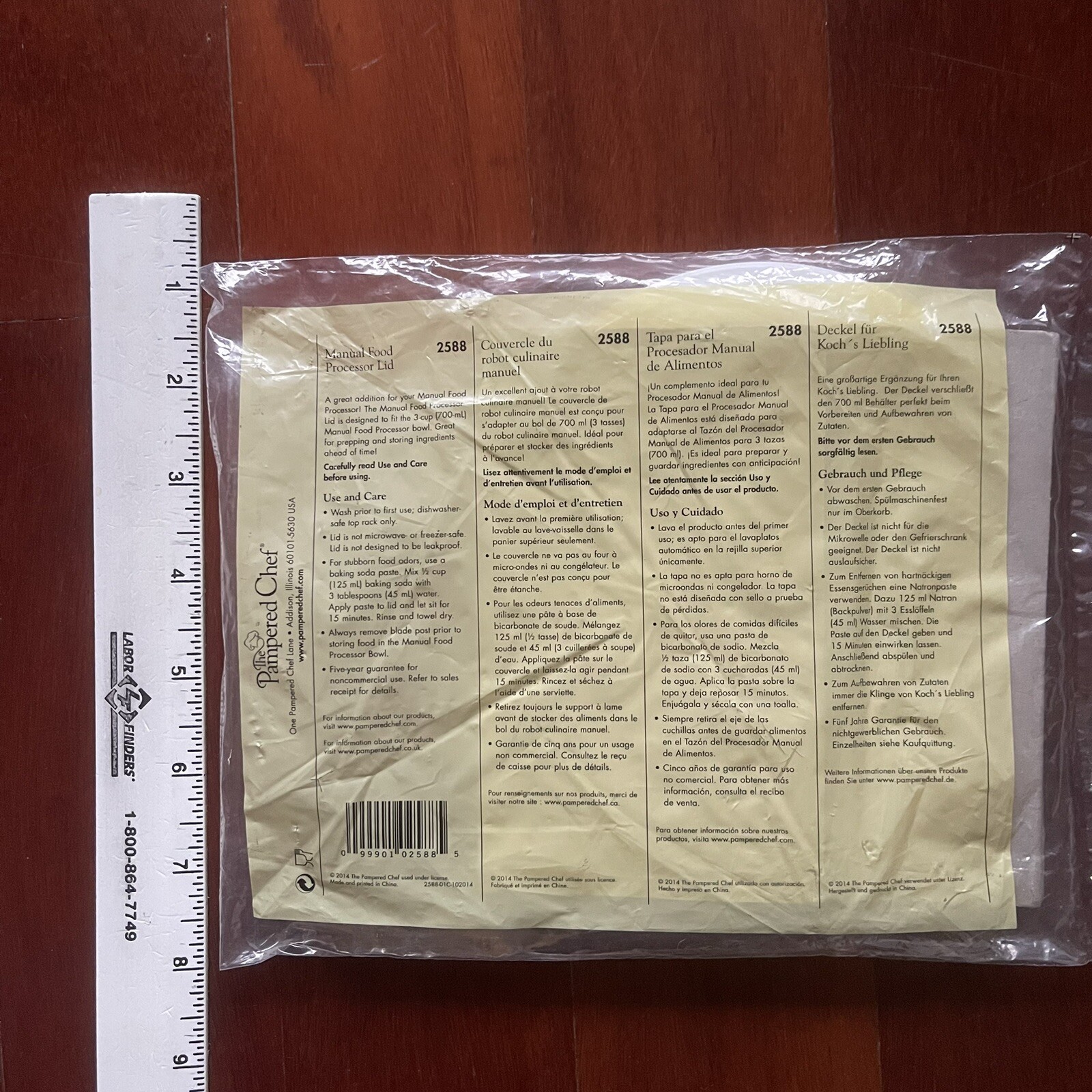 New! Pampered Chef Part 2588 REPLACEMENT LID ONLY for manual food processor