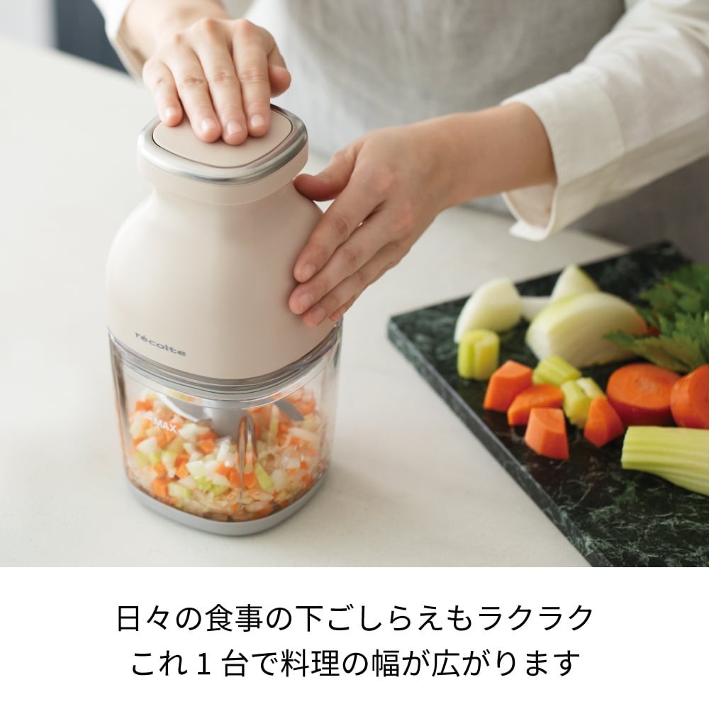 récolte Cordless Capsule Cutter Bonne RCP-7 USB Type-C recolte 1.5kg JAPAN NEW