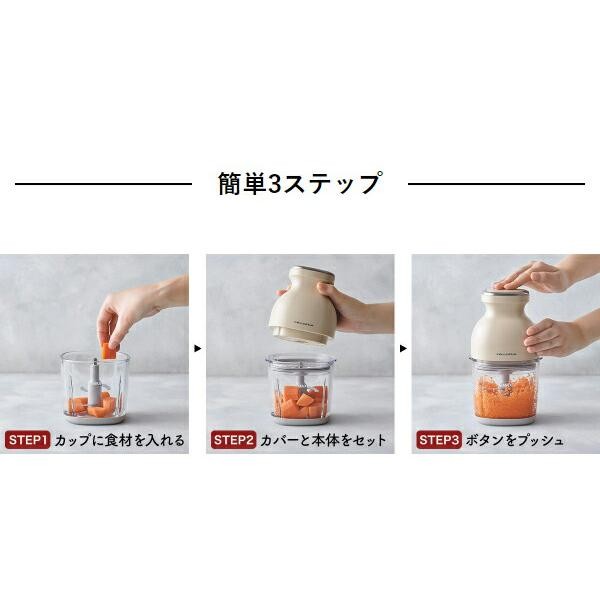 Recolte Cordless Capsule Cutter Bonne RCP-7 Mocha Brown 8 Functions in 1 Device