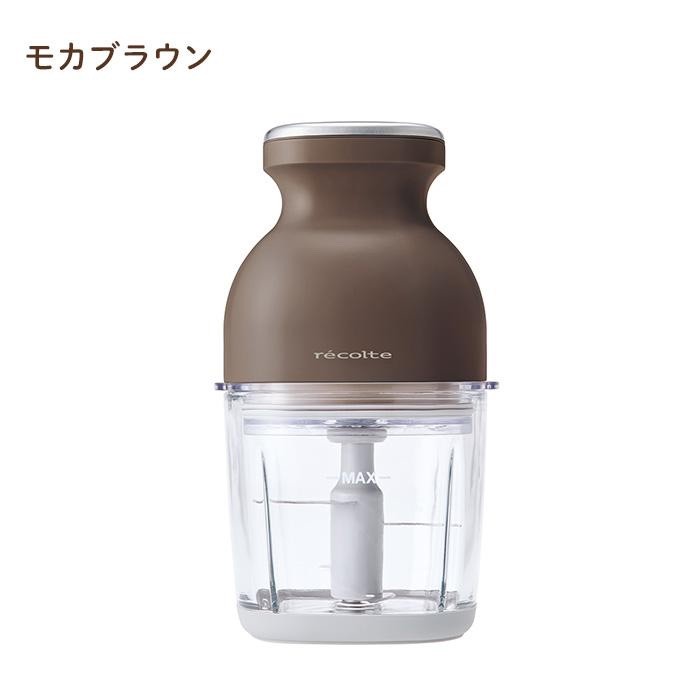 Recolte Cordless Capsule Cutter Bonne RCP-7 Mocha Brown 8 Functions in 1 Device