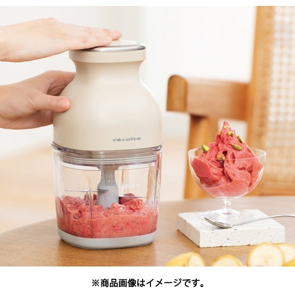 NEW! recolte RCP-7 Cordless Capsule Cutter Bonne Chopper Cream White COOKING