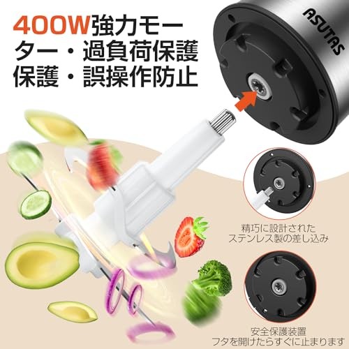 ASUTAS Food Processor 2L Large Capacity (2 Bowls) 5-in-1 Function: Chop Blend