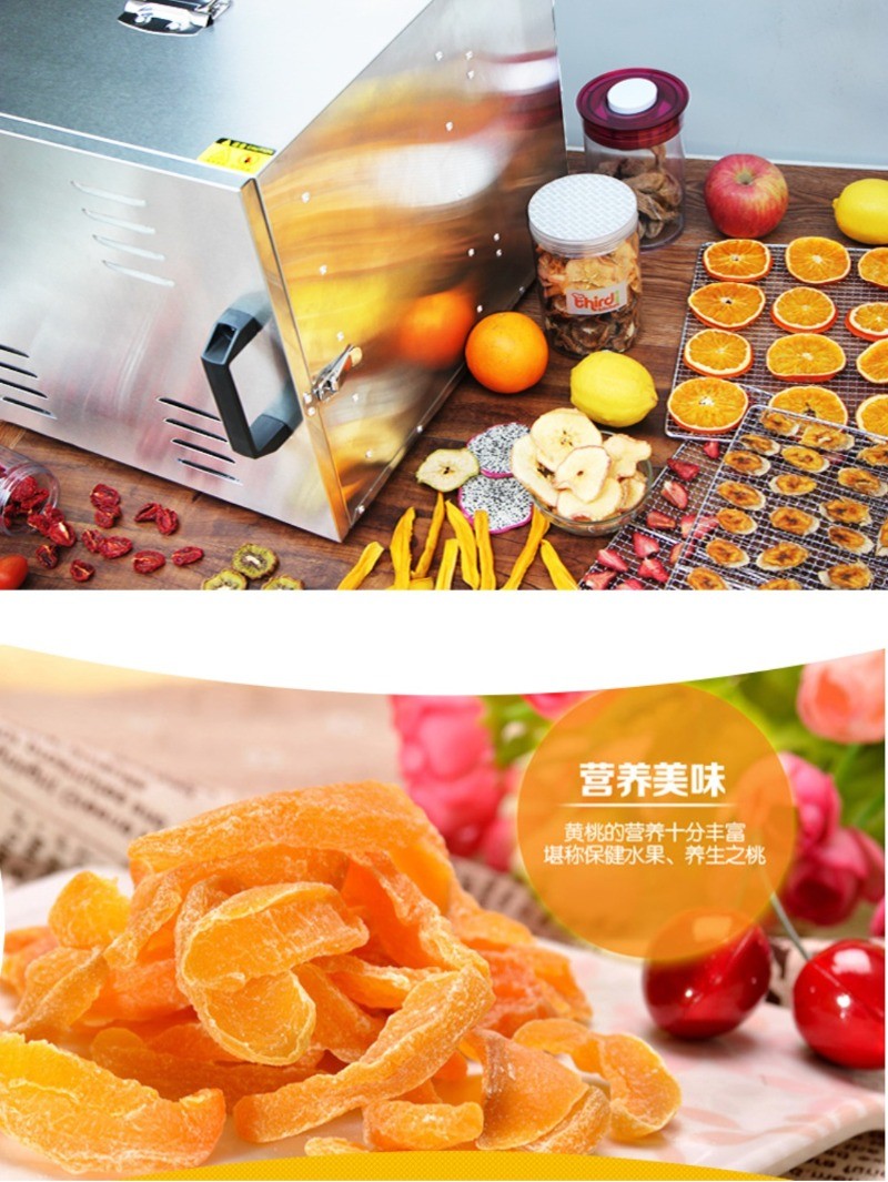 Large-capacity Food Dehydrator 12-tray Digital Control Stainless Steel Material！