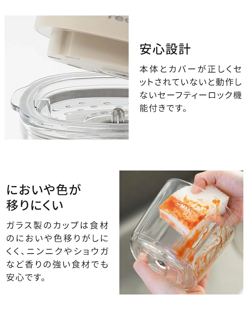 Recolte Cordless Capsule Cutter Bonne RCP-7 Cream White 8 roles in 1 machine