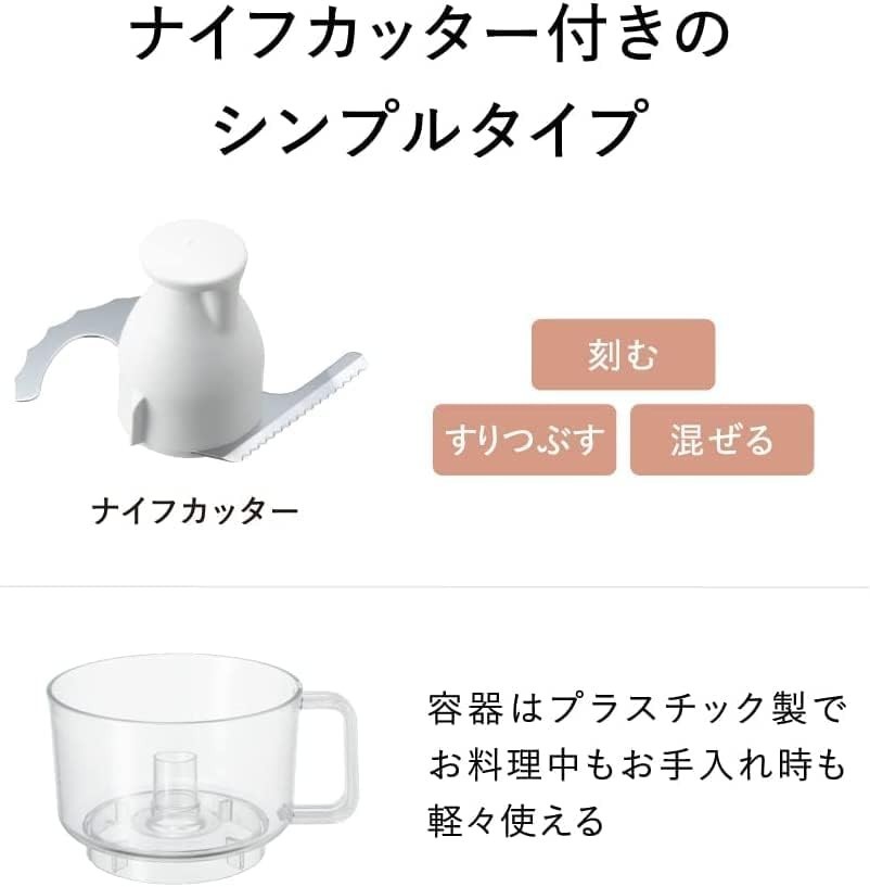 Panasonic MK-K32-W Baby Food Processor 3-in-1 (Squeaking Grinding Mixing)