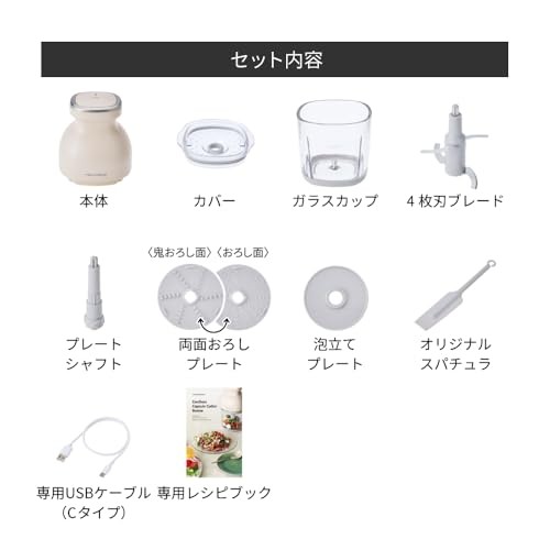 recolte RCP-7 BK Cordless Food Processor USB-C Ice Crusher 500ml Japan New