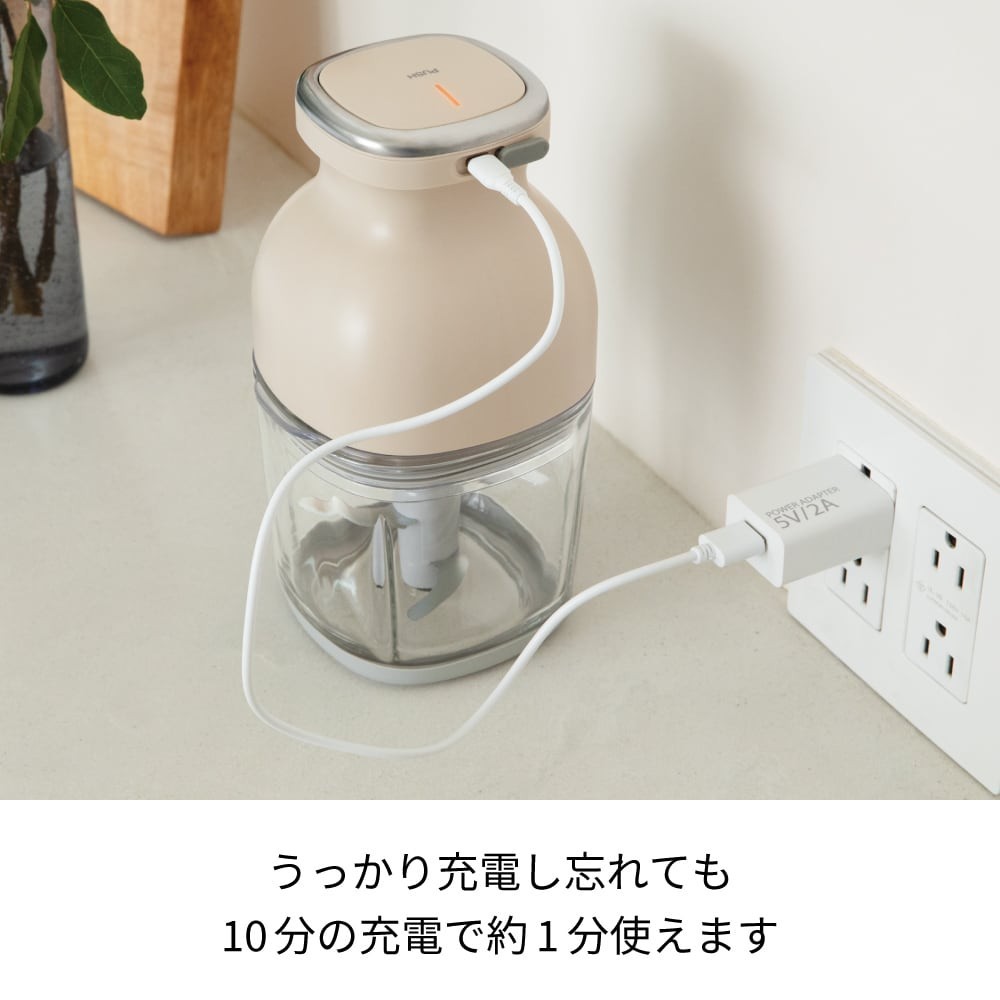 Recolte Cordless Capsule Cutter Bonne Cream White RCP-7 JAPAN NEW FS