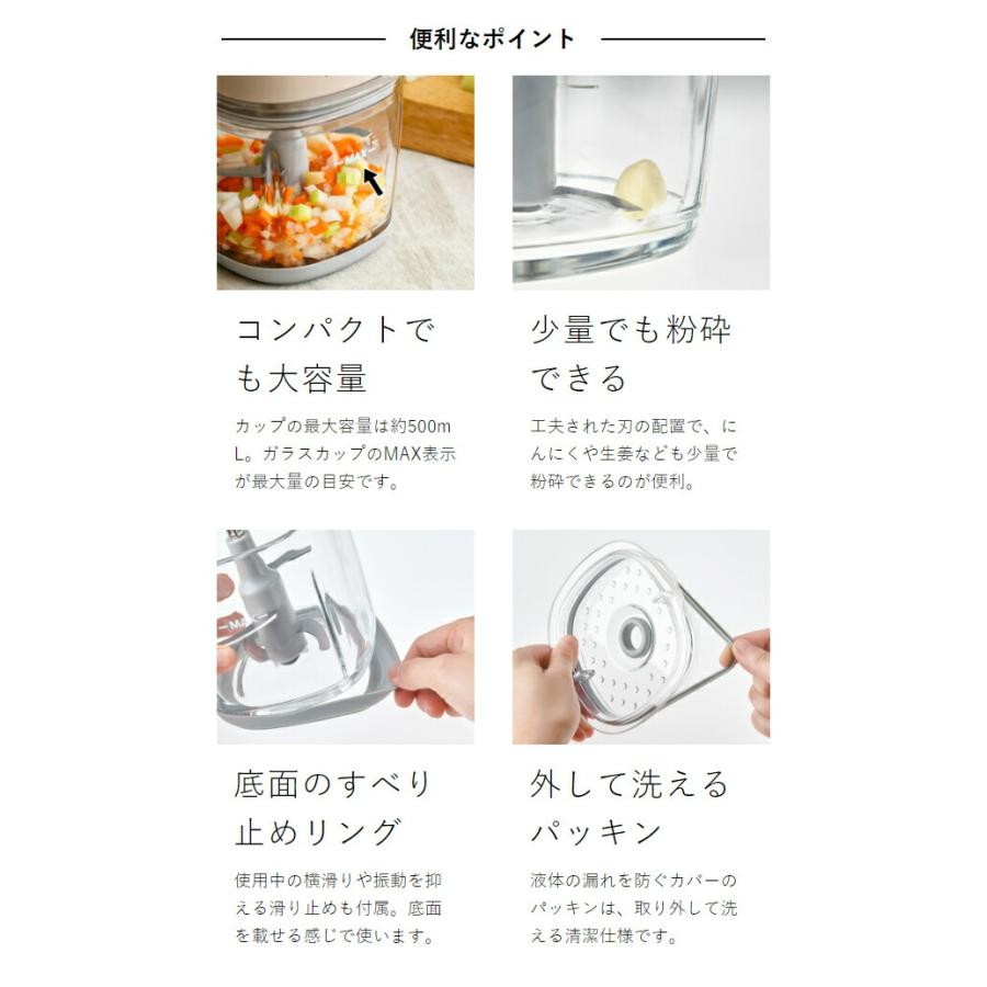 Recolte Cordless Capsule Cutter Bonne RCP-7 Mocha Brown 8 Functions in 1 Device