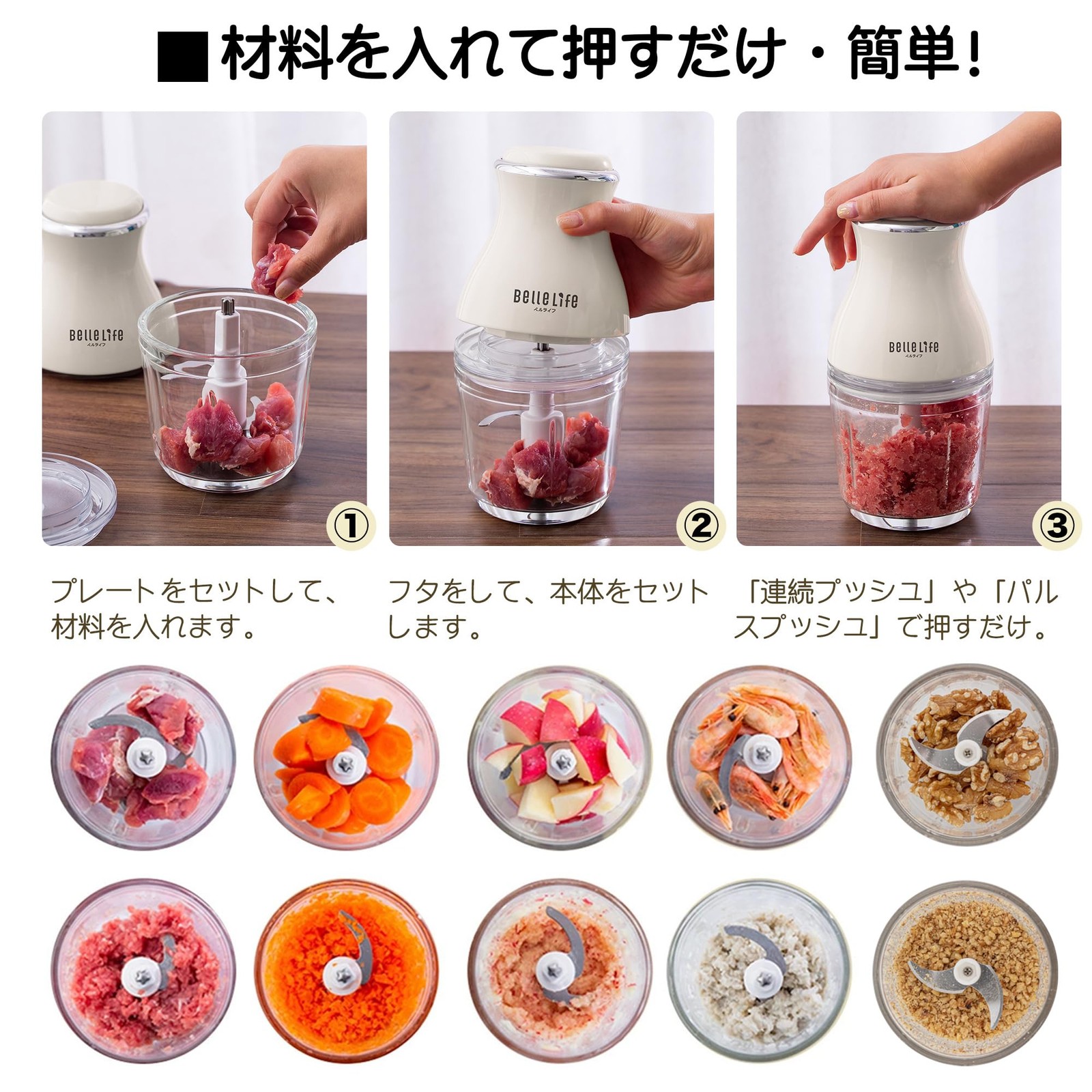 Food Processor Electric Blender Chopper Grater Mixer Ice Crusher Compact