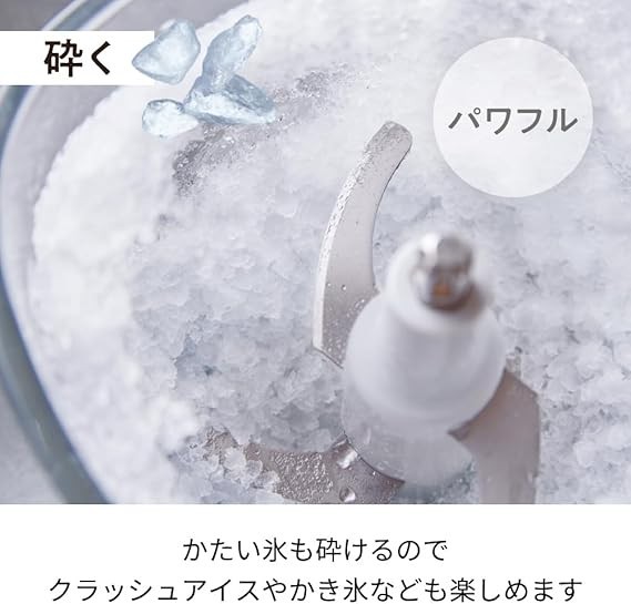Recolte Cordless Capsule Cutter Bonne RCP-7 Food Processor 8-in-1