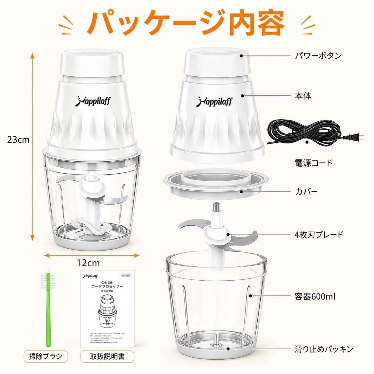 Happilaff 5-in-1 Food Processor 350W Chopper Blender 600ml Glass Bowl