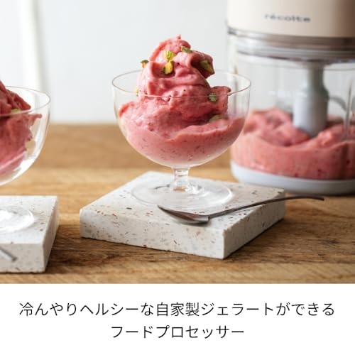 [Official Japanese Product] recolte Cordless Capsule Cutter Bonne 8-in-1: Chop