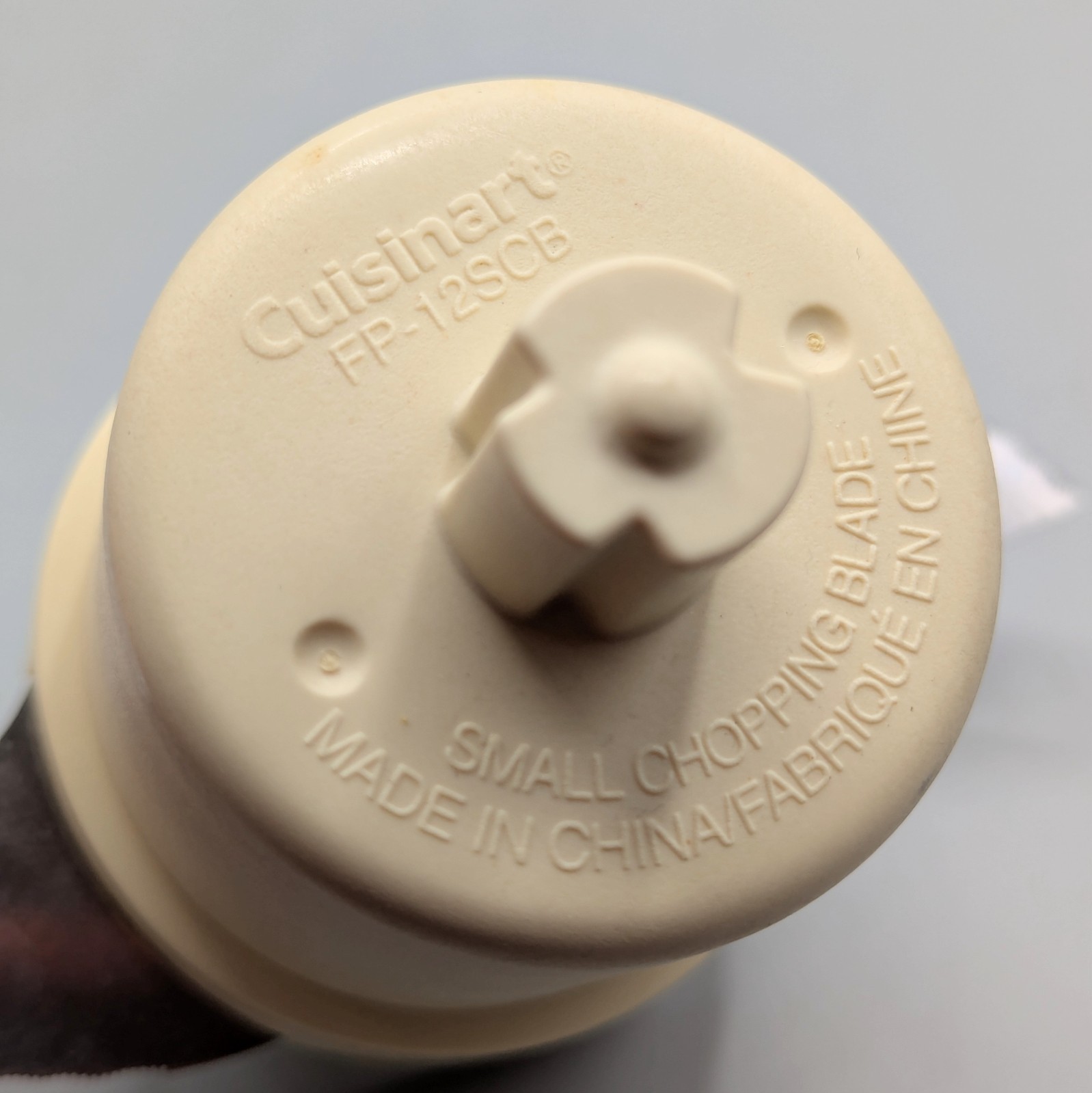 Cuisinart Food Processor FP-12DC Replacement Small Chopping Blade FP-12SCB