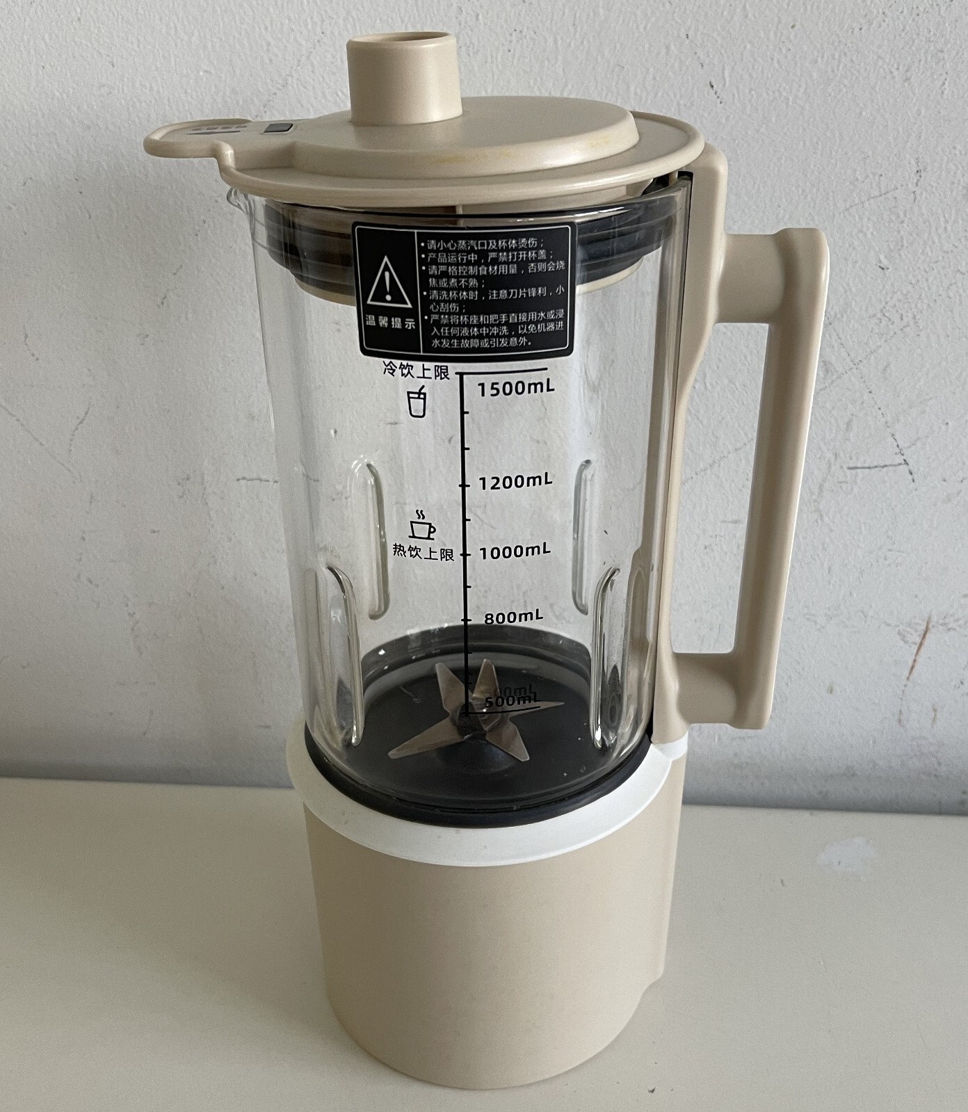 BLAUPUNKT BLENDER FOOD PROCESSOR JUICE Maker Mixer Soymilk Milkshake Porridge