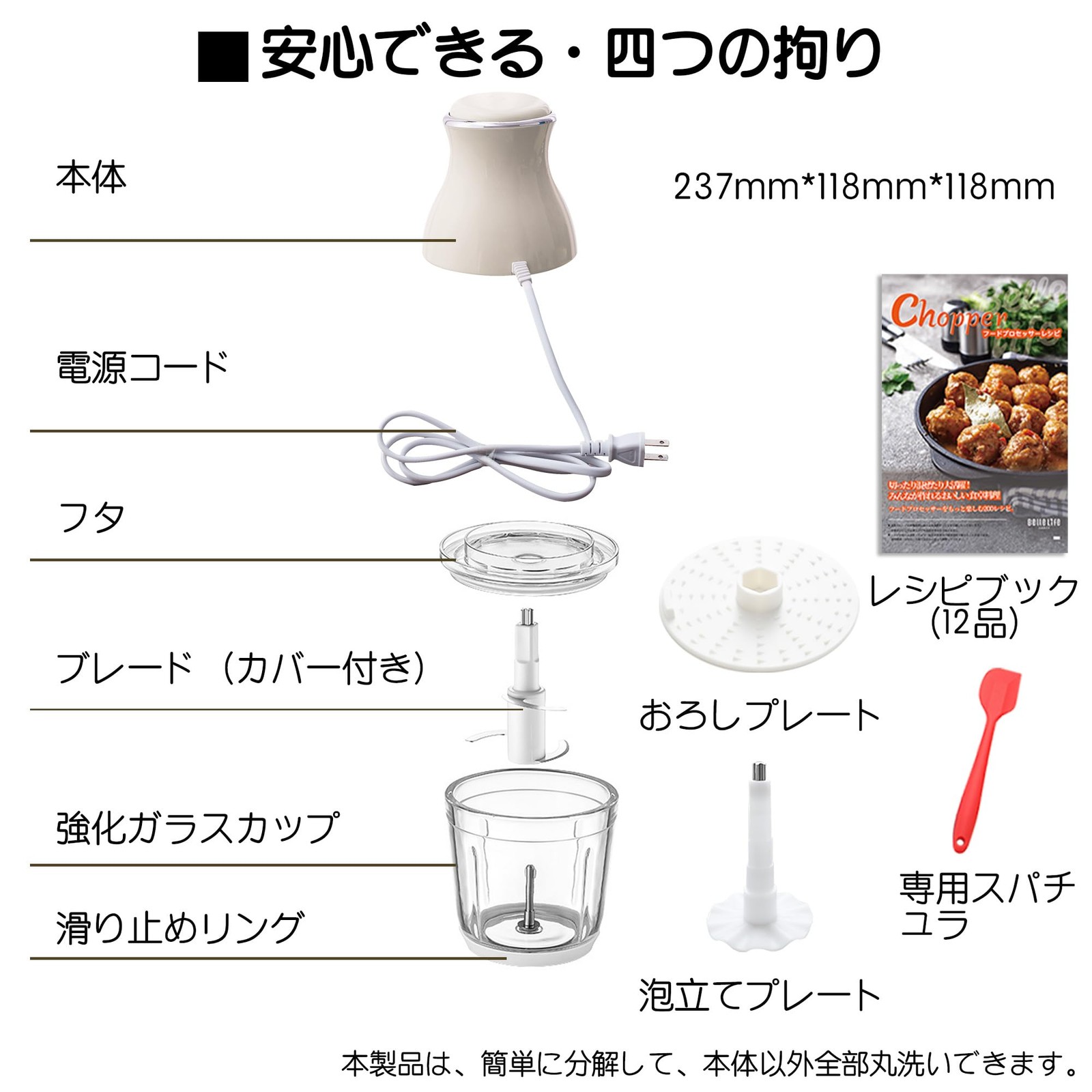 Food Processor Electric Blender Chopper Grater Mixer Ice Crusher Compact