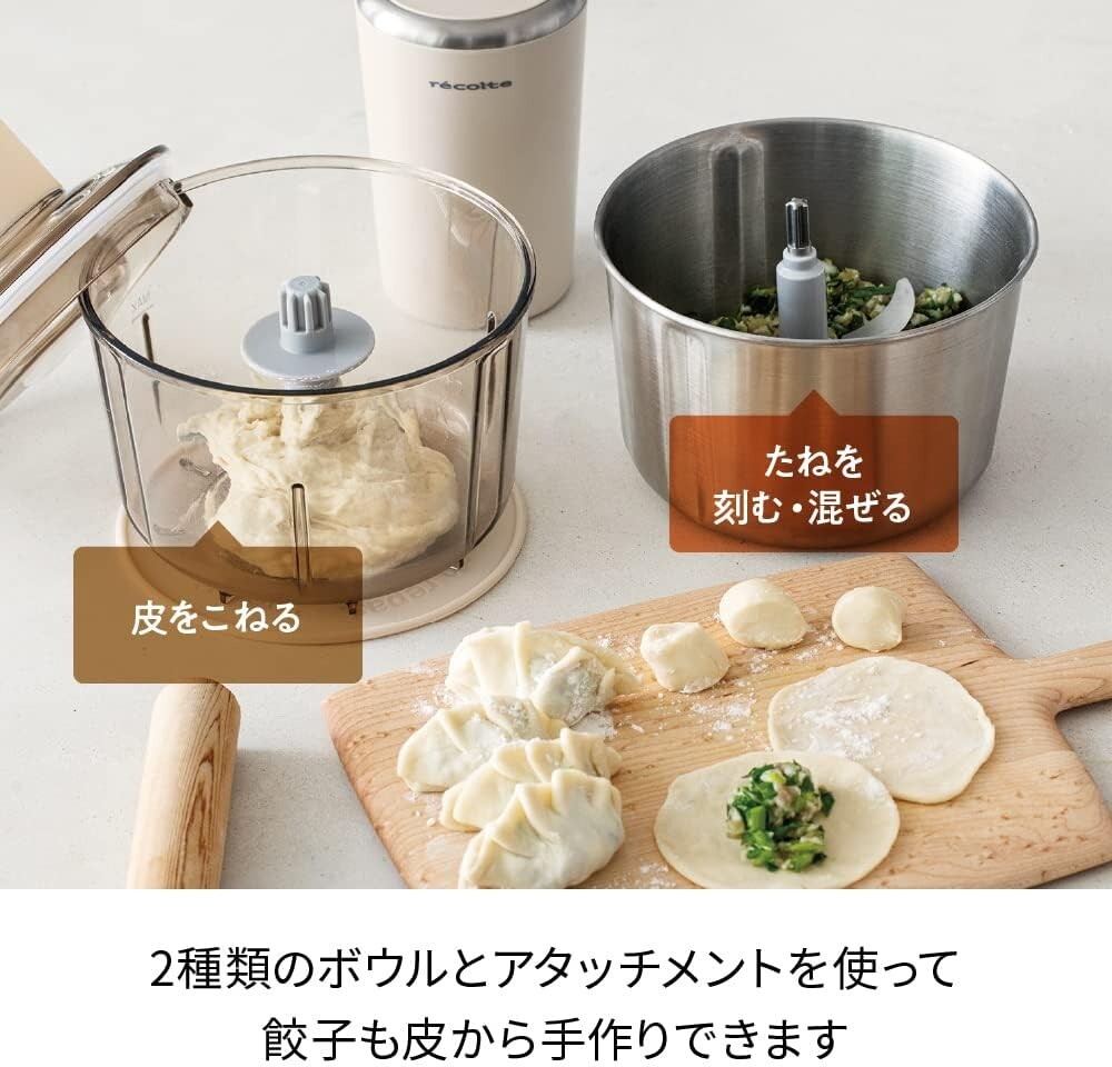 Recolte Food Processor Combo RCP-6 recolte Food Processor Combo Cream White New