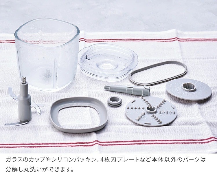 Recolte RCP-7 Cordless Food Processor USB Cream White JAPAN NEW FS