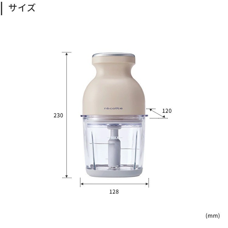 Recolte RCP-7 Cordless Food Processor USB Cream White JAPAN NEW FS