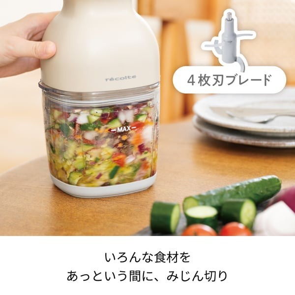 NEW! recolte RCP-7 Cordless Capsule Cutter Bonne Chopper Cream White COOKING