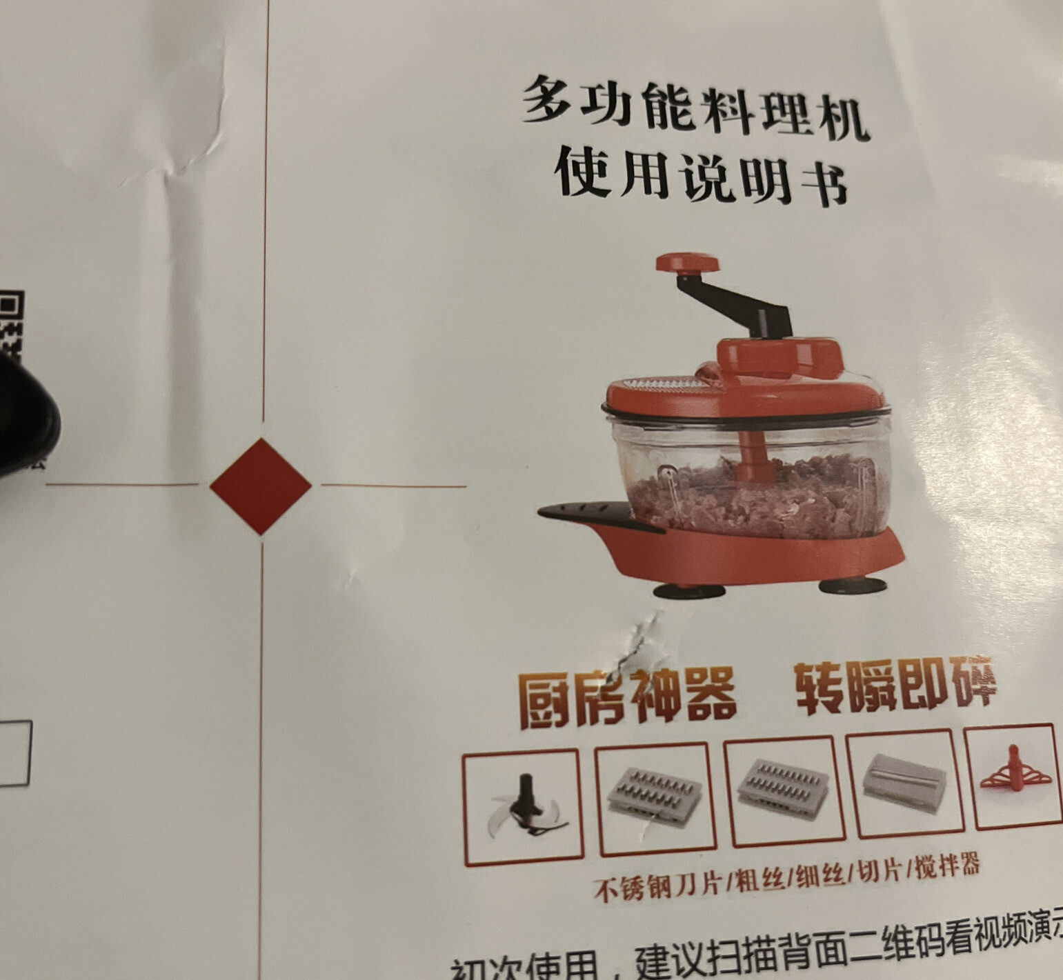 Household Multi-function Manual Blender Food Processor Cutter Meat Grinder.