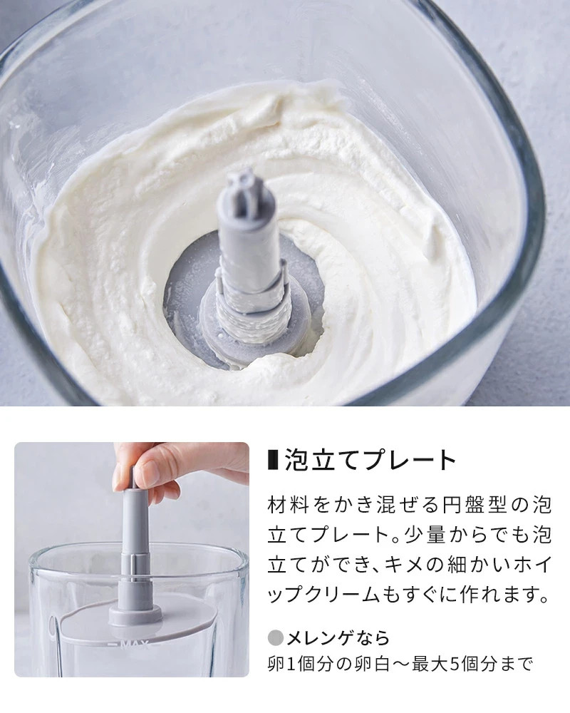 Recolte Cordless Capsule Cutter Bonne RCP-7 Cream White 8 roles in 1 machine