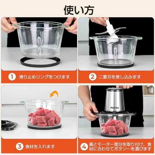 ASUTAS Food Processor 2L Large Capacity (2 Bowls) 5-in-1 Function: Chop Blend