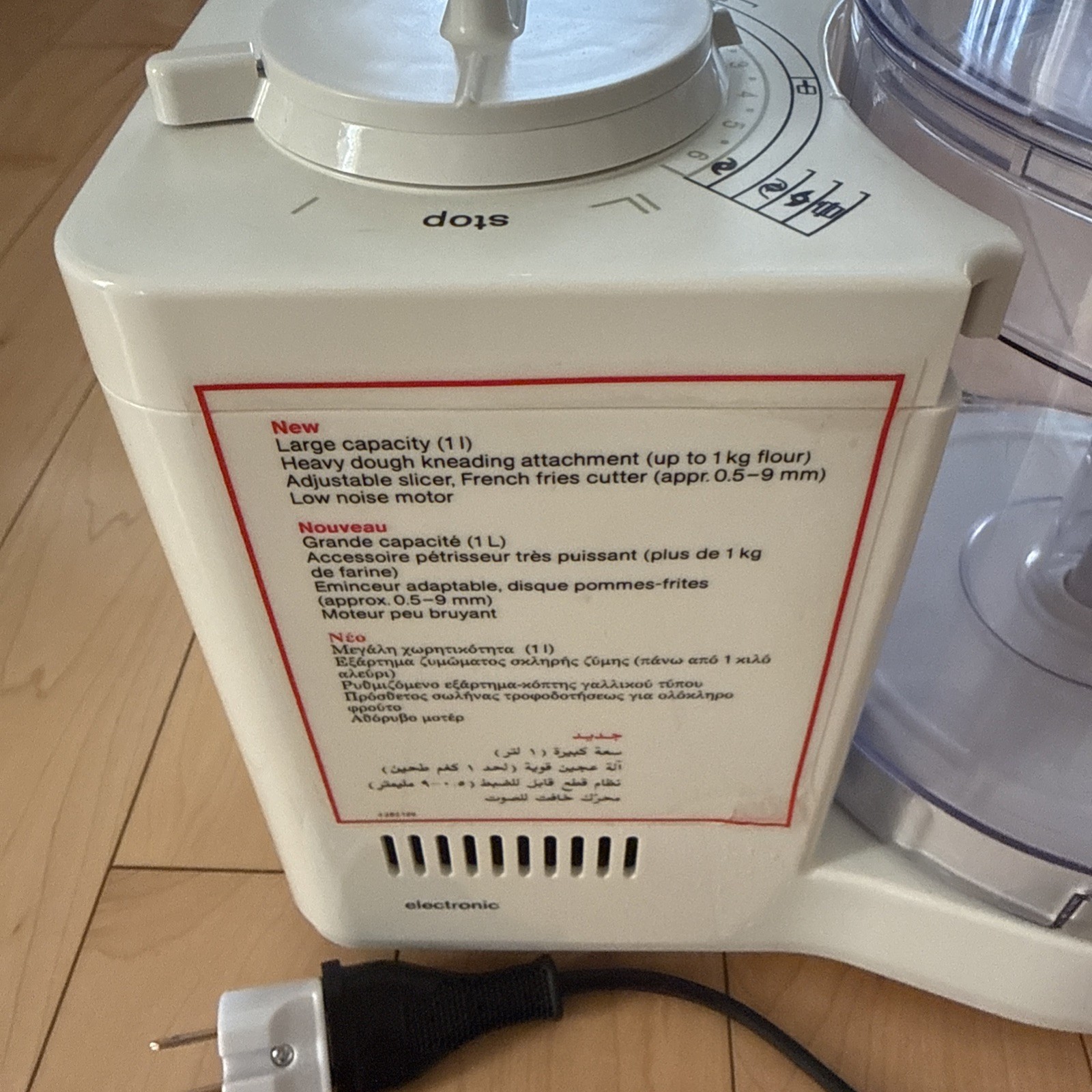 Braun Multipractic Electronic Food Processor Type 4262 Germany Used Once