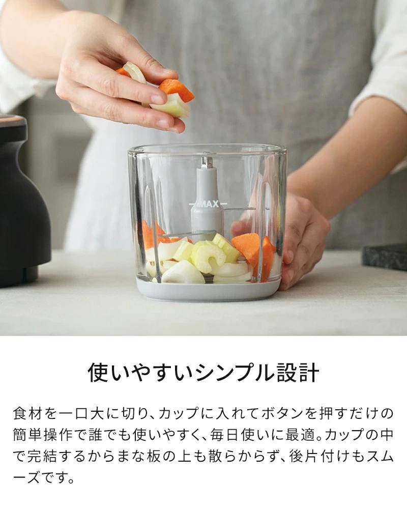Recolte Cordless Capsule Cutter Bonne RCP-7 Cream White 8 roles in 1 machine