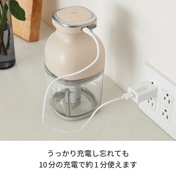 NEW! recolte RCP-7 Cordless Capsule Cutter Bonne Chopper Cream White COOKING