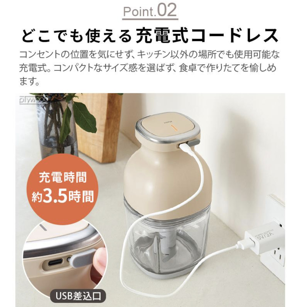 Recolte RCP-7 Cordless Food Processor Blender 500ml USB Rechargeable Ice Crush