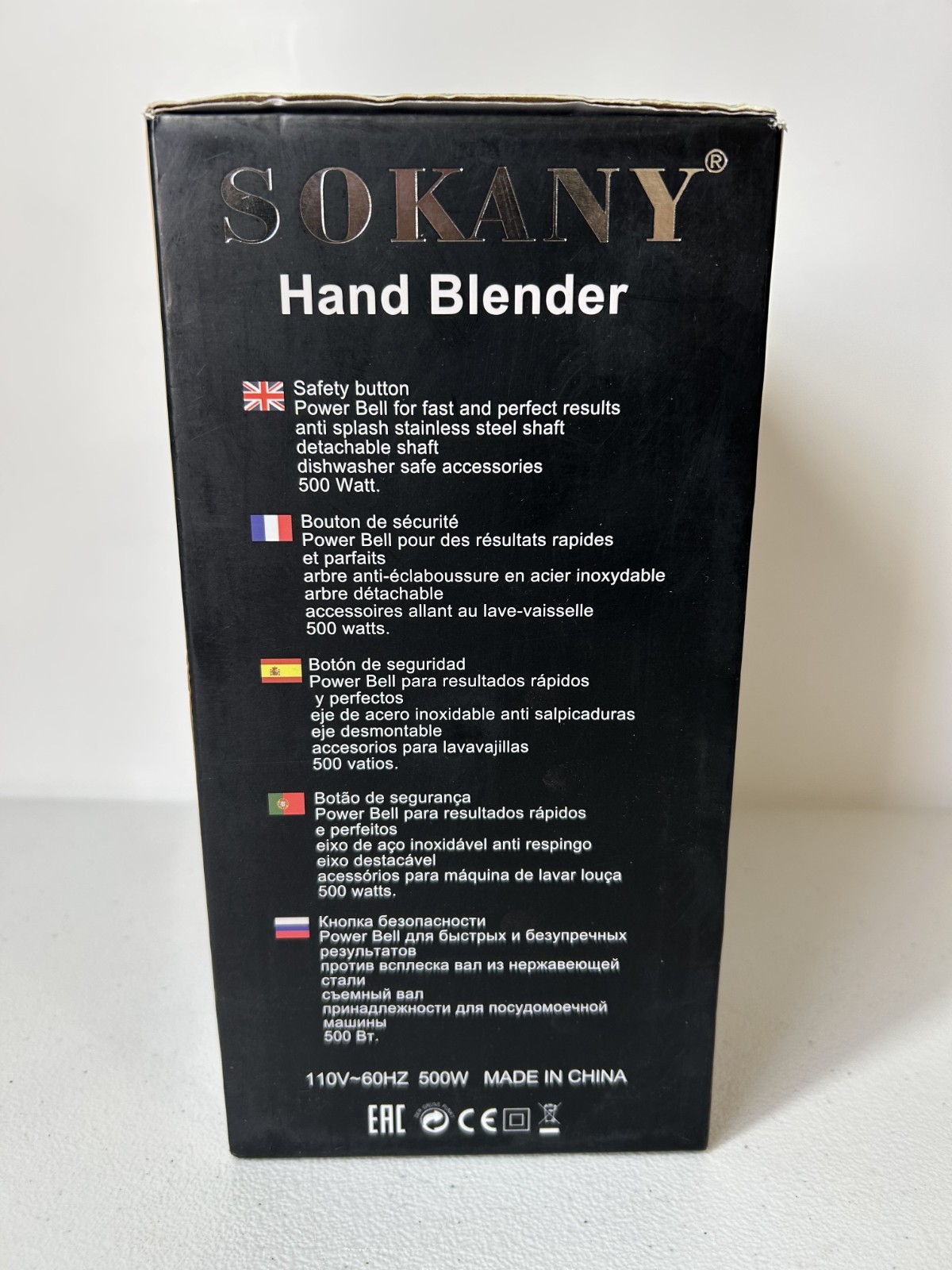 SOKANY 2-Speed 4-In-1 Electric Hand Blender 110V, 50/60HZ, 500W Model WK-1710-4