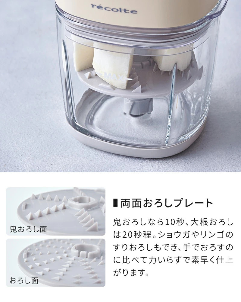 Recolte Cordless Capsule Cutter Bonne RCP-7 Cream White 8 roles in 1 machine