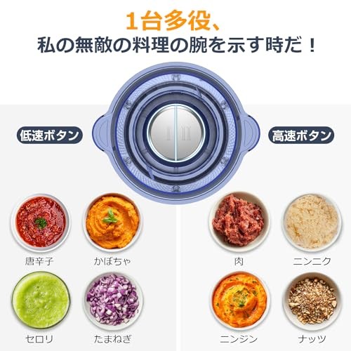 ASUTAS Food Processor 2L Large Capacity (2 Bowls) 5-in-1 Function: Chop Blend