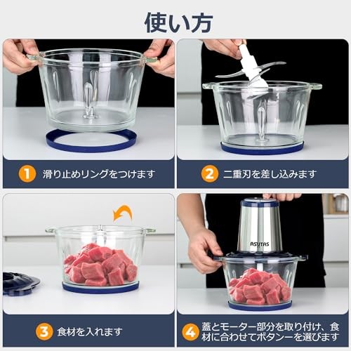 ASUTAS Food Processor 2L Large Capacity (2 Bowls) 5-in-1 Function: Chop Blend