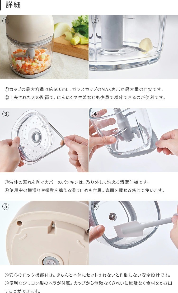 Recolte RCP-7 Cordless Food Processor USB Cream White JAPAN NEW FS